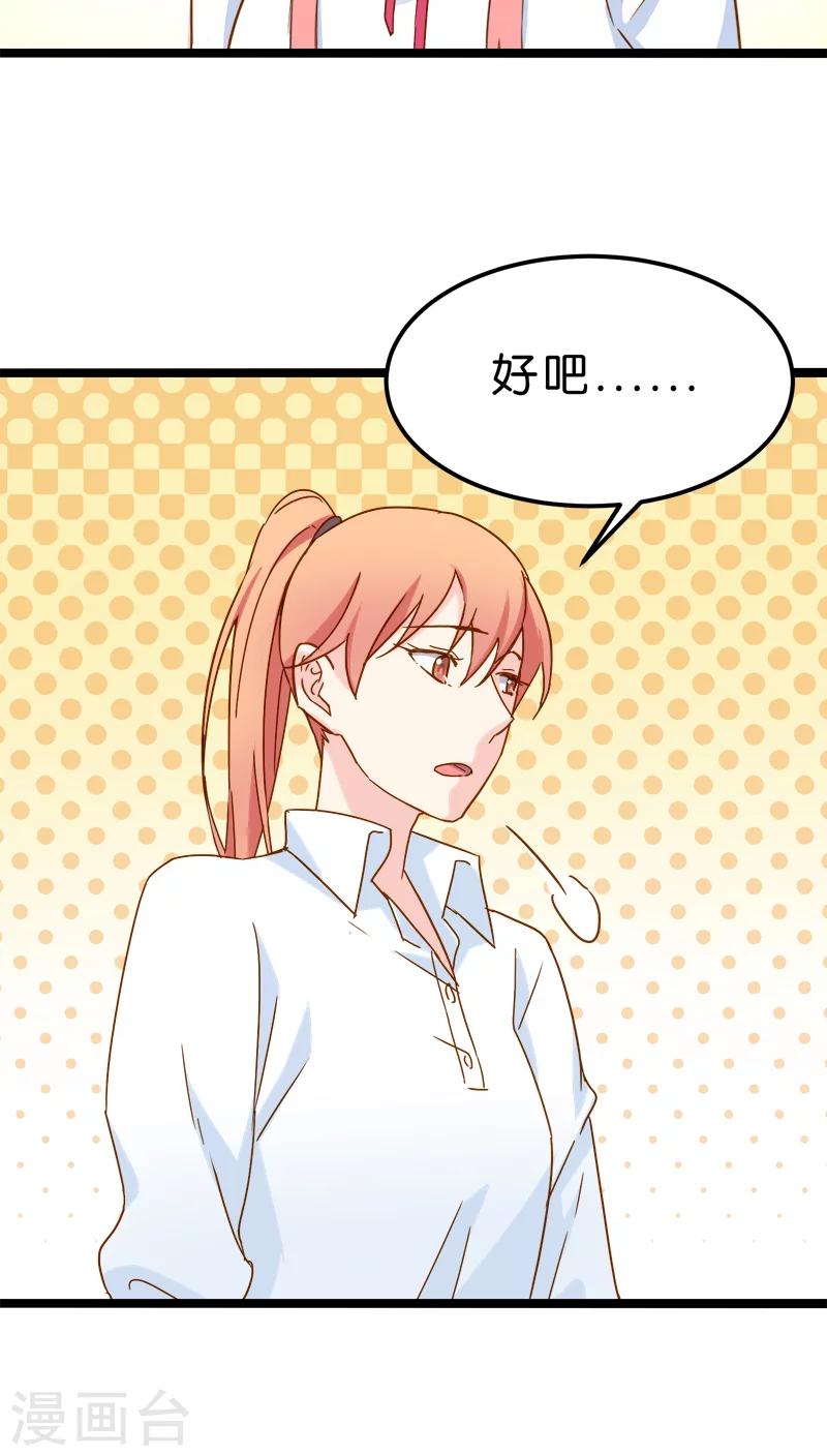 第14话-第14话