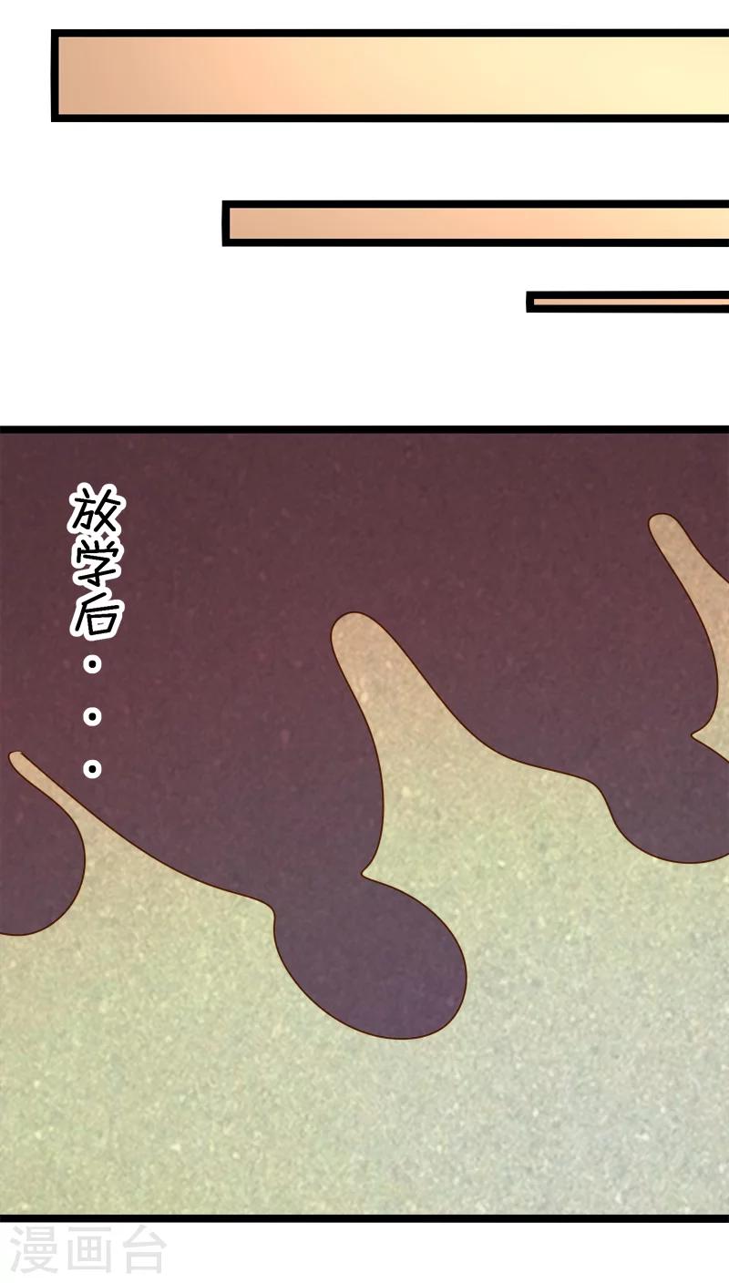 第14话-第14话