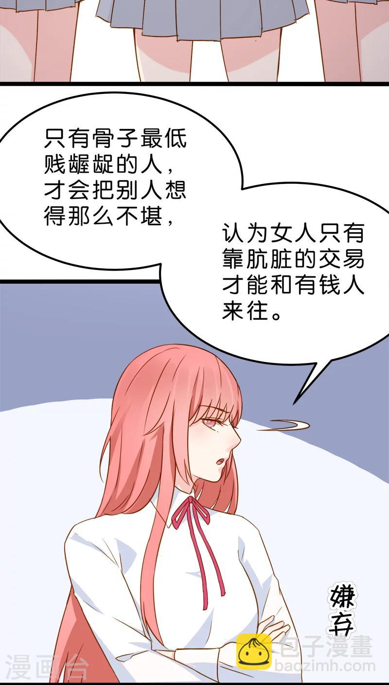 第14话-第14话