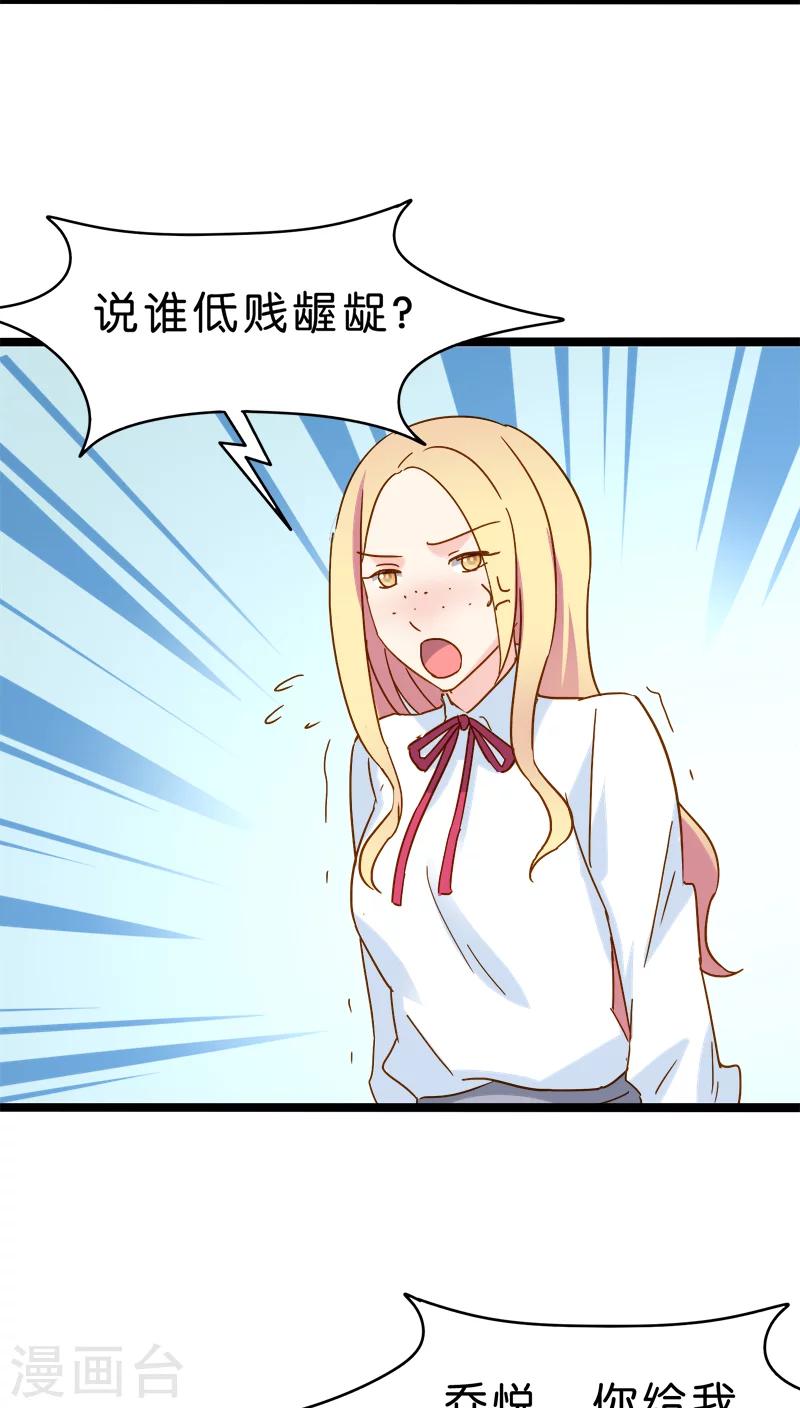 第14话-第14话