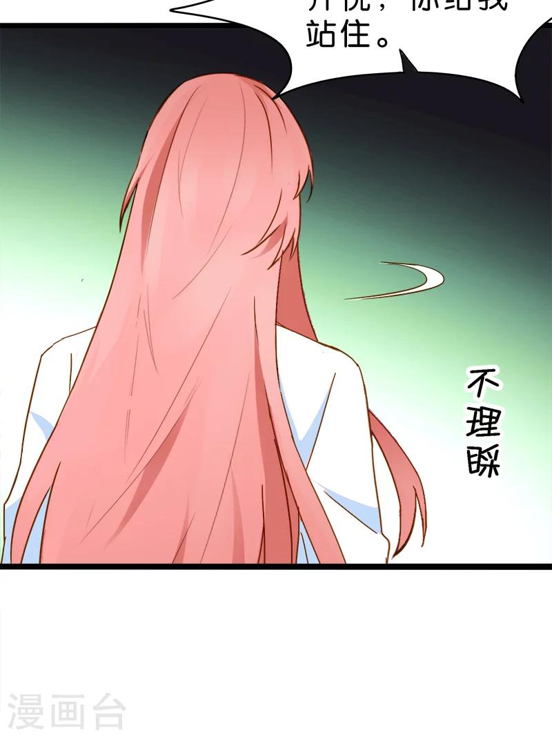 第14话-第14话