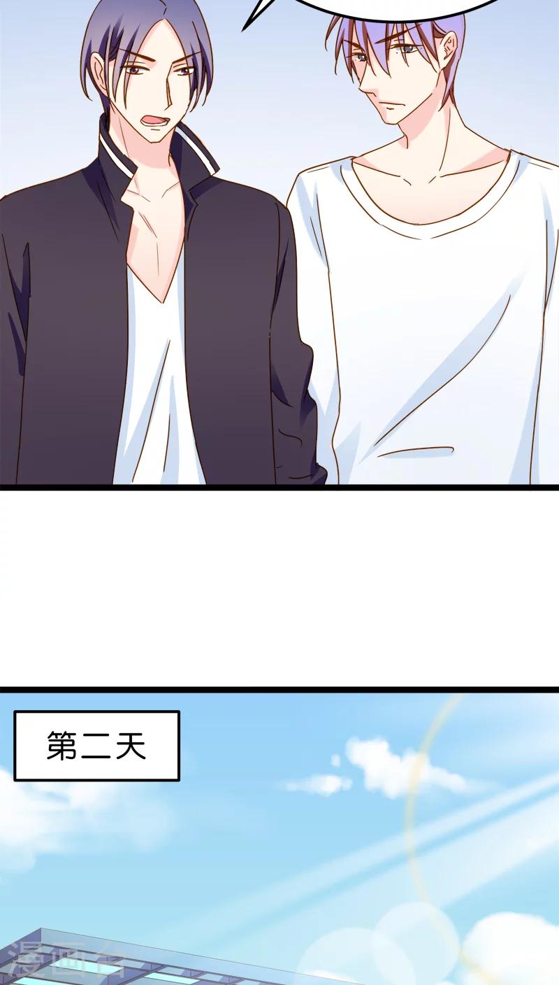 第14话-第14话