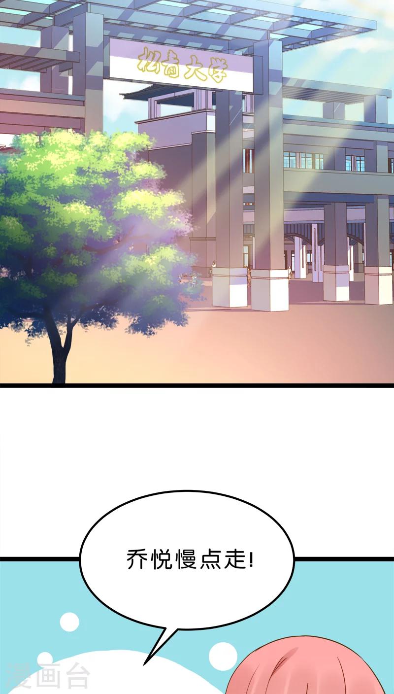 第14话-第14话