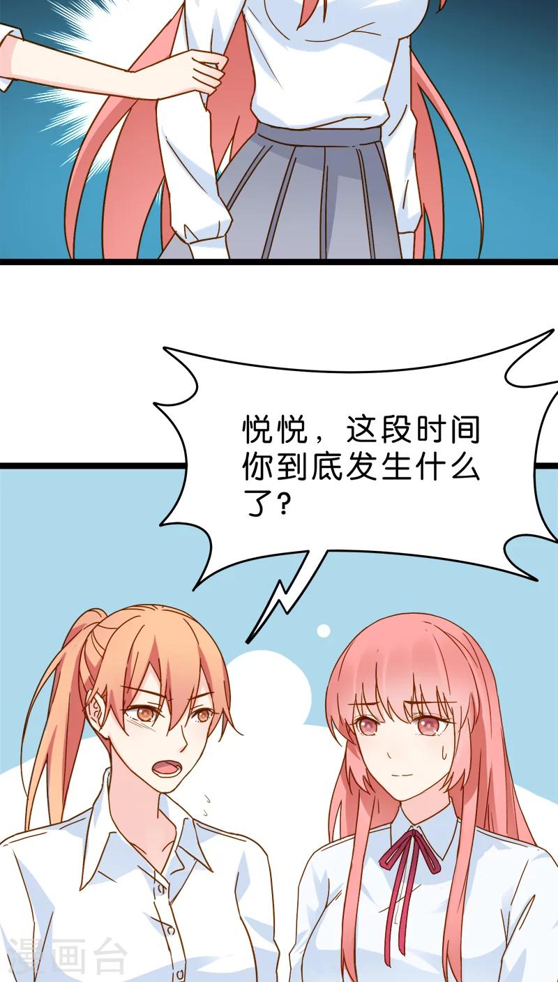 第14话-第14话