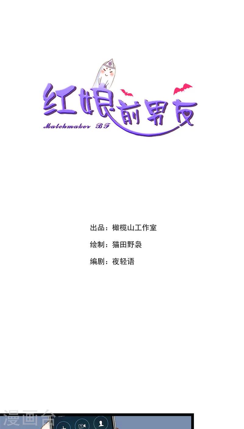 第16话-第16话