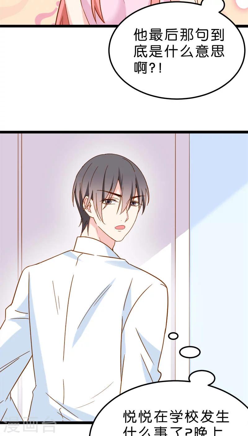 第16话-第16话