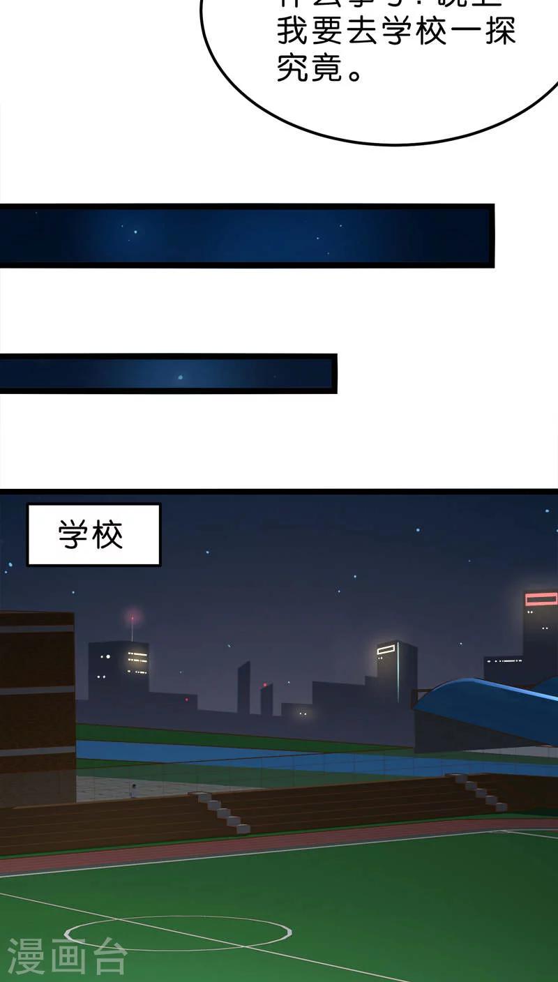 第16话-第16话