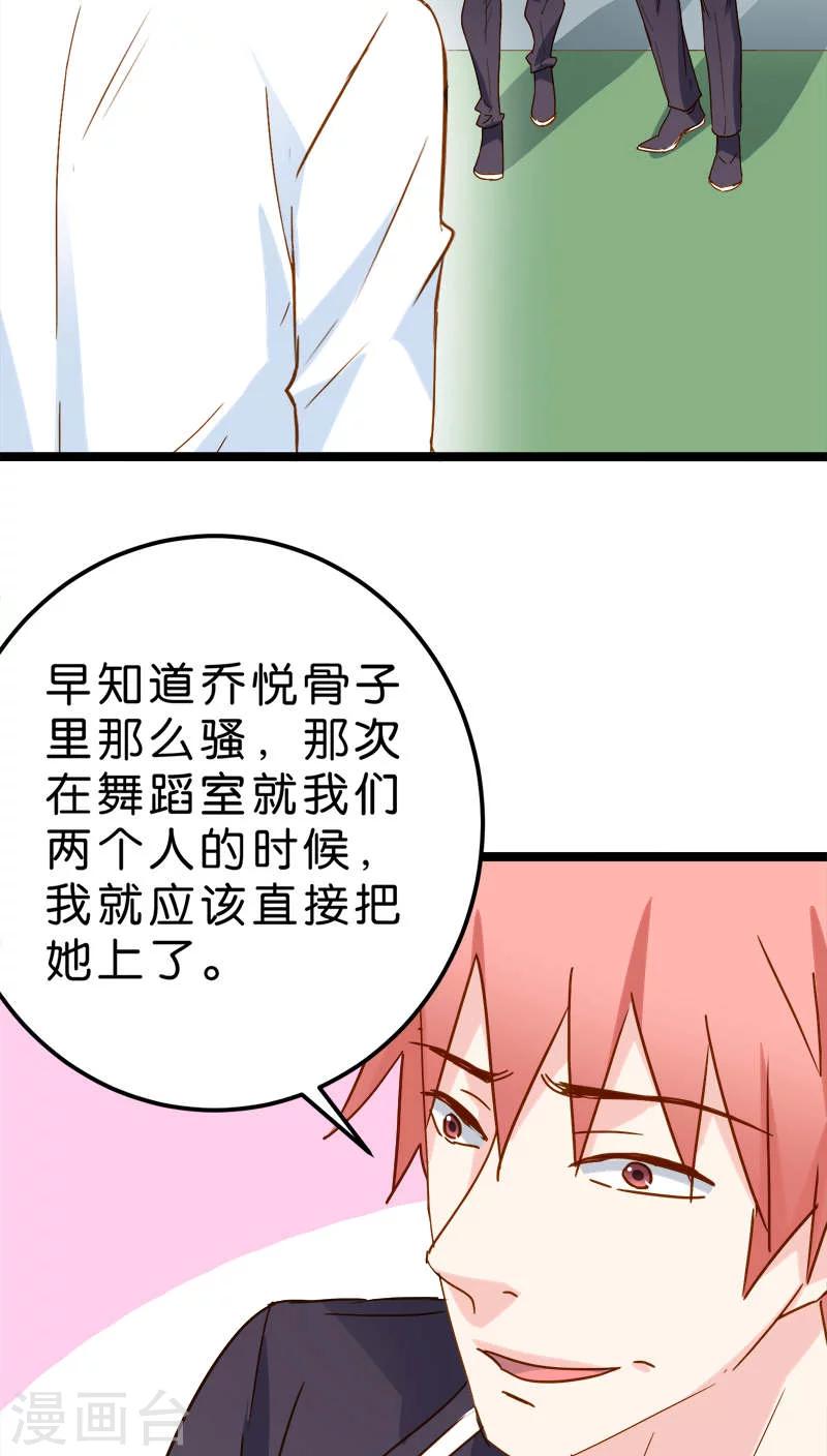 第16话-第16话