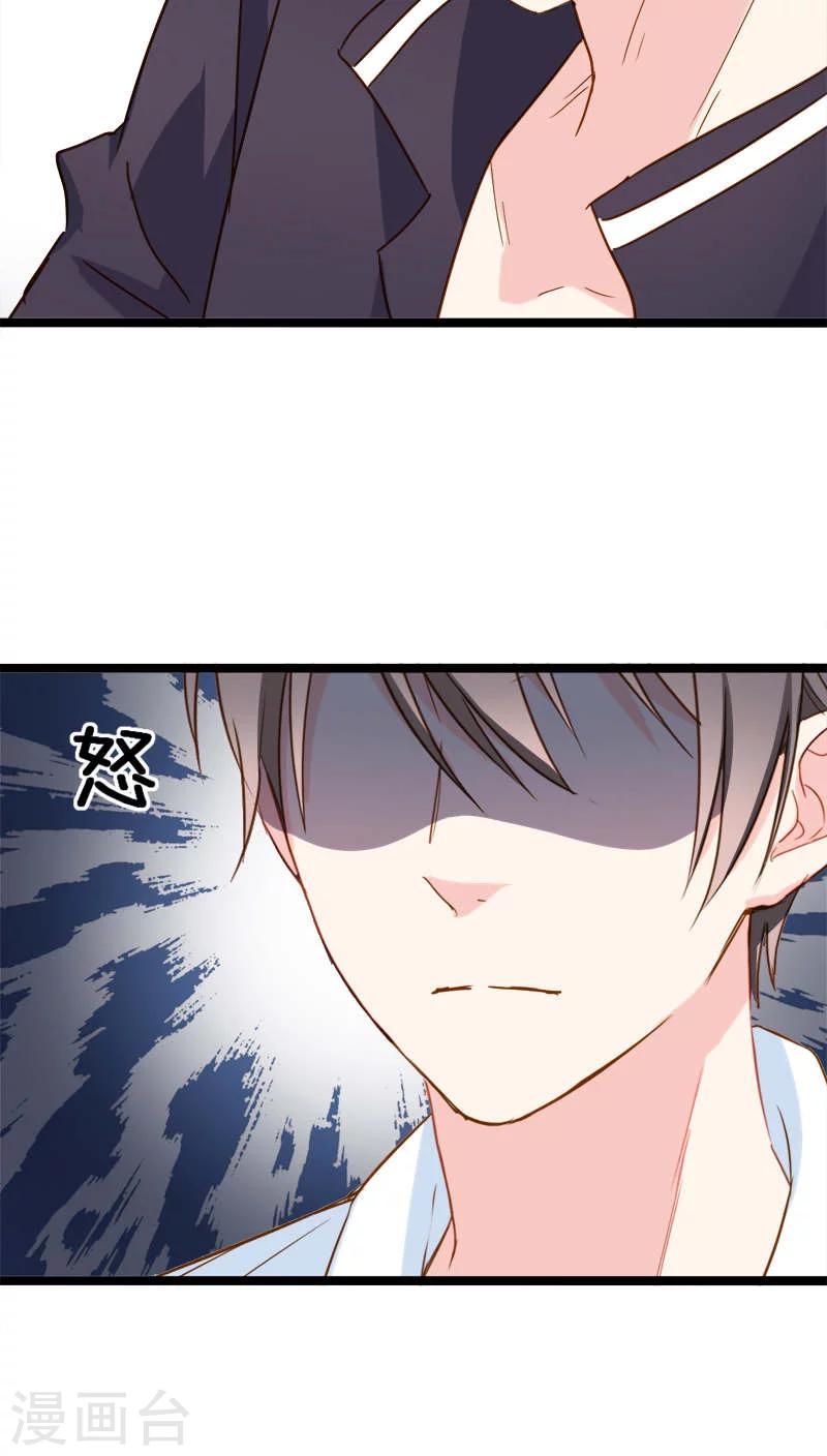 第16话-第16话