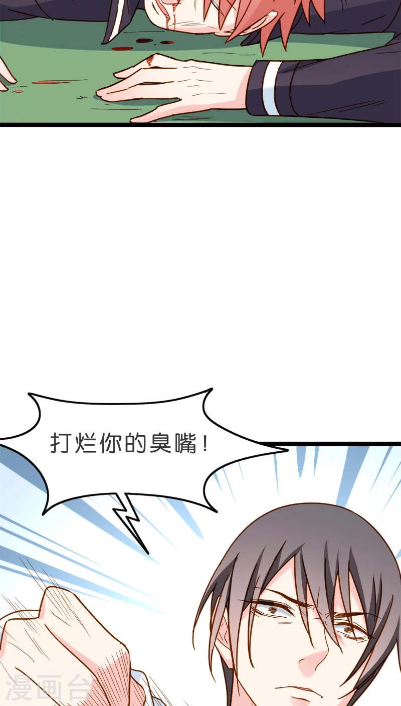 第16话-第16话