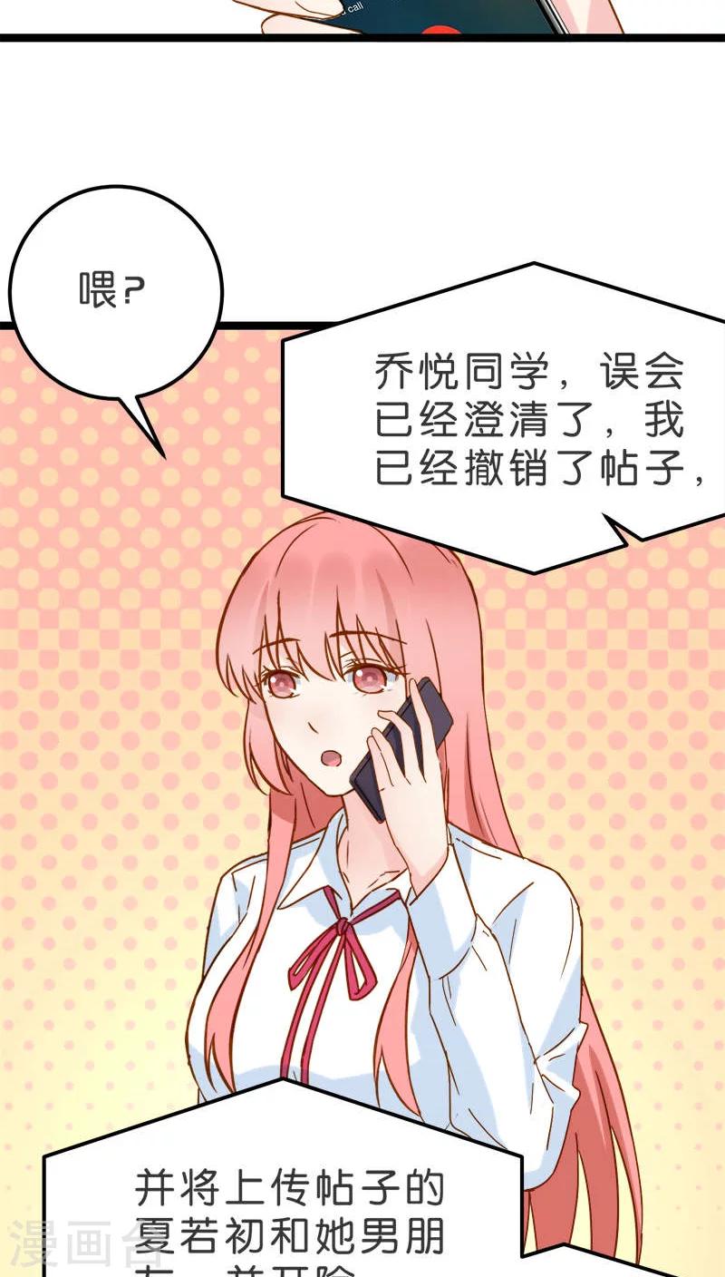 第16话-第16话