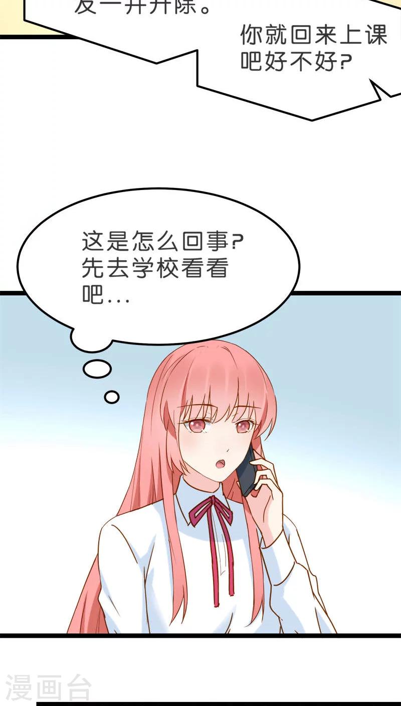 第16话-第16话