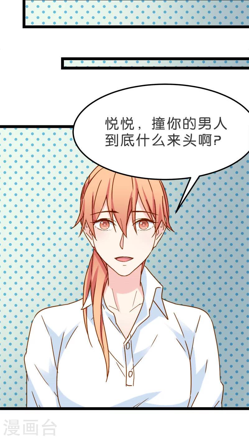 第16话-第16话
