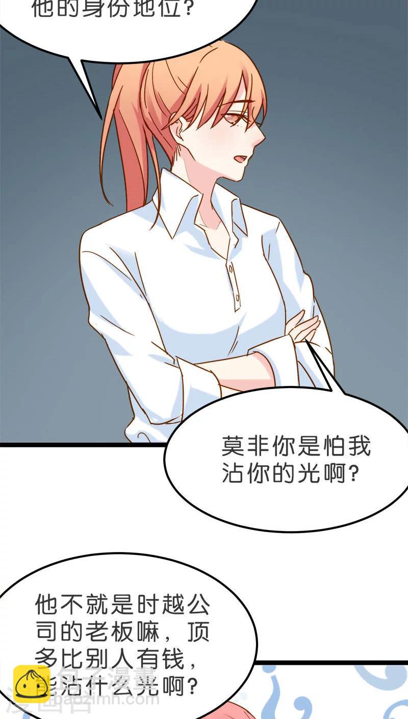 第16话-第16话
