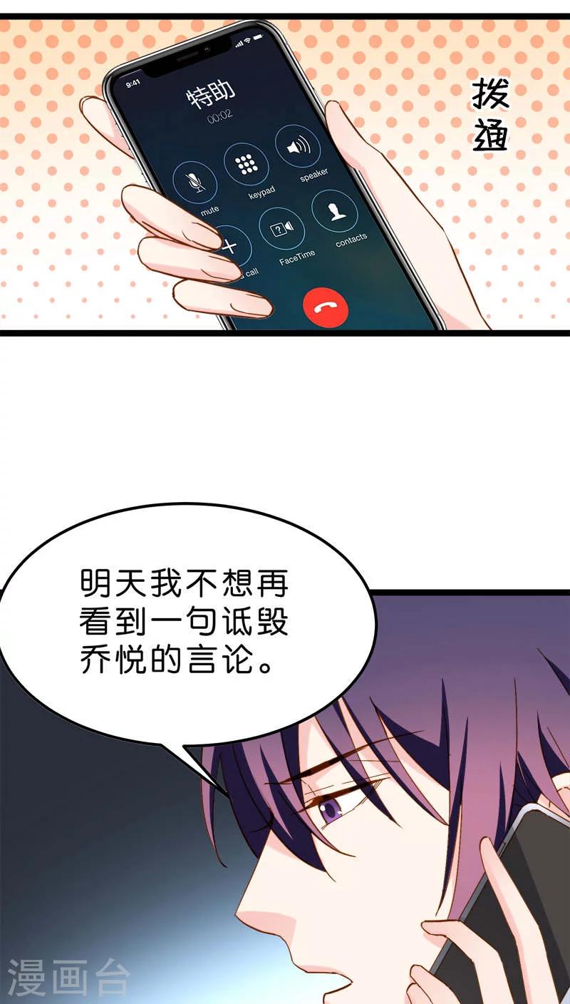 第16话-第16话