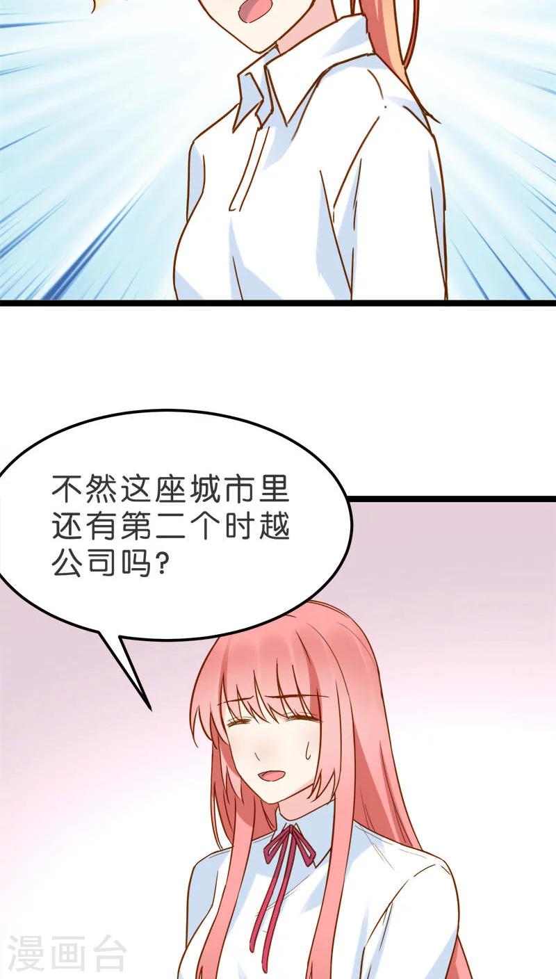 第16话-第16话