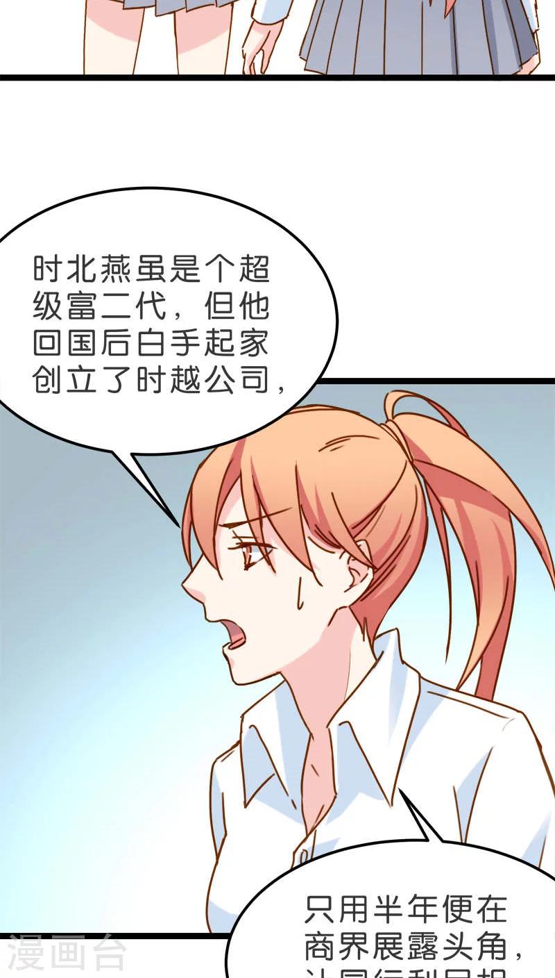 第16话-第16话