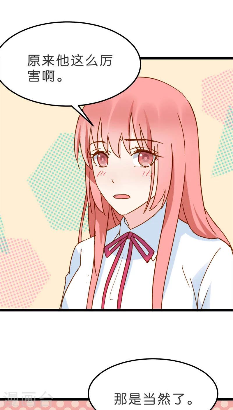 第16话-第16话