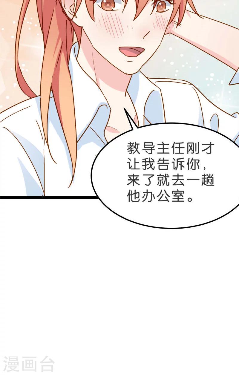 第16话-第16话