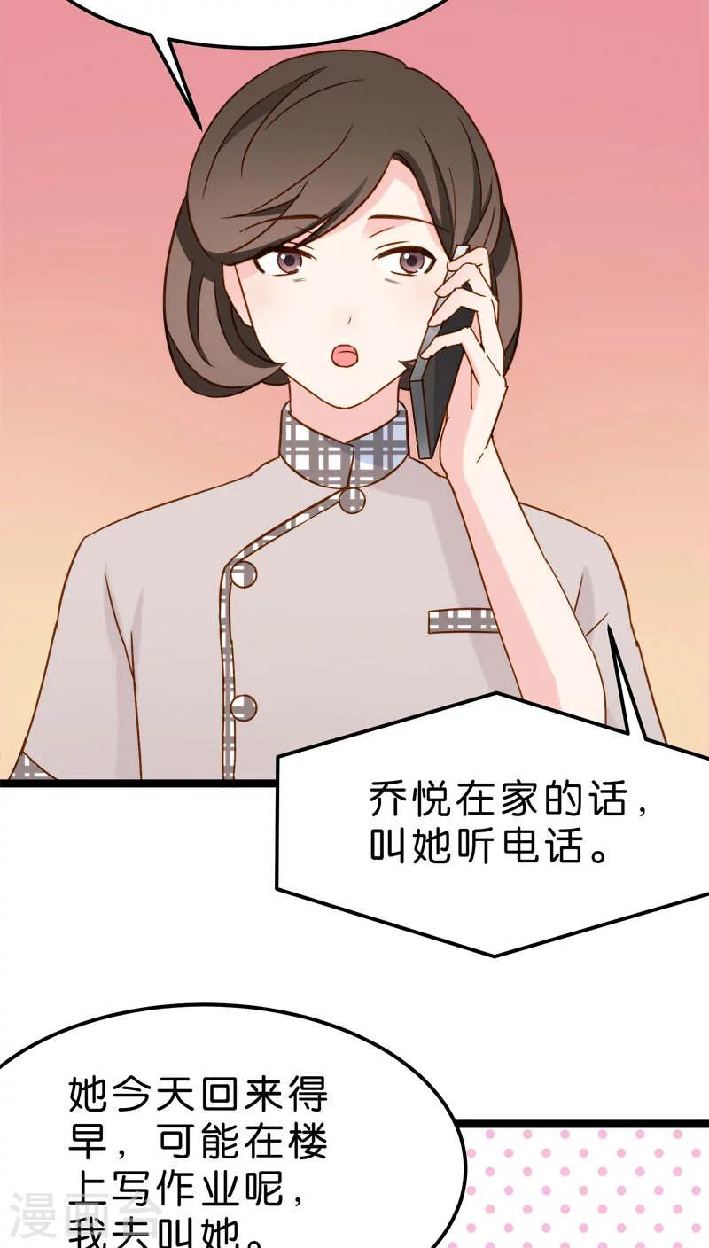 第16话-第16话