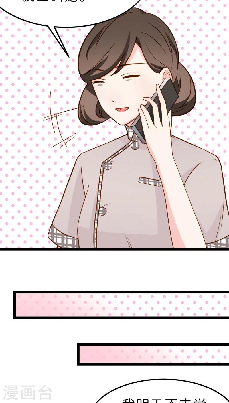 第16话-第16话
