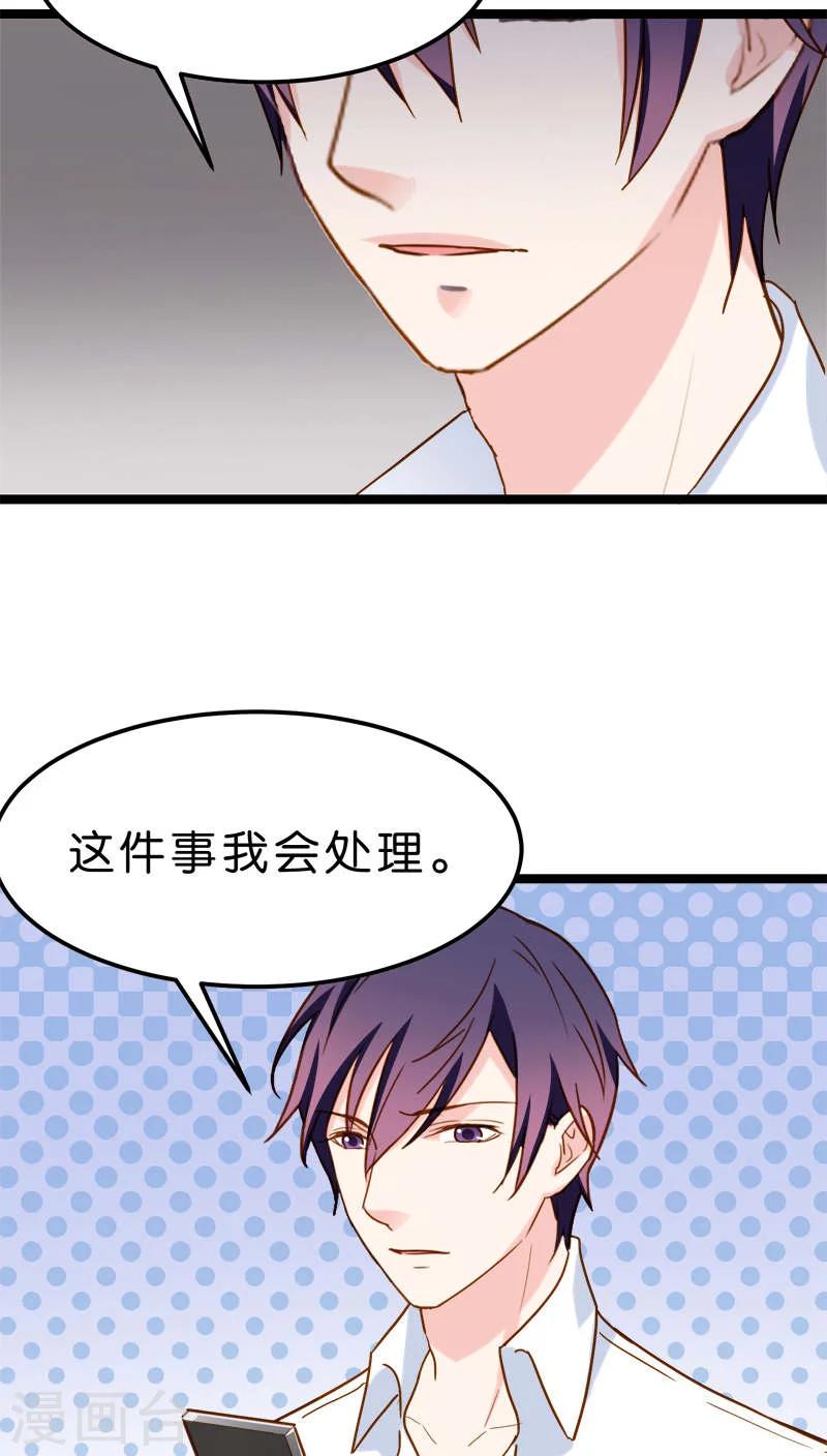 第16话-第16话