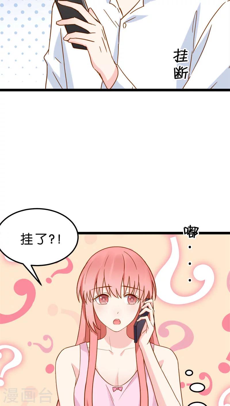 第16话-第16话
