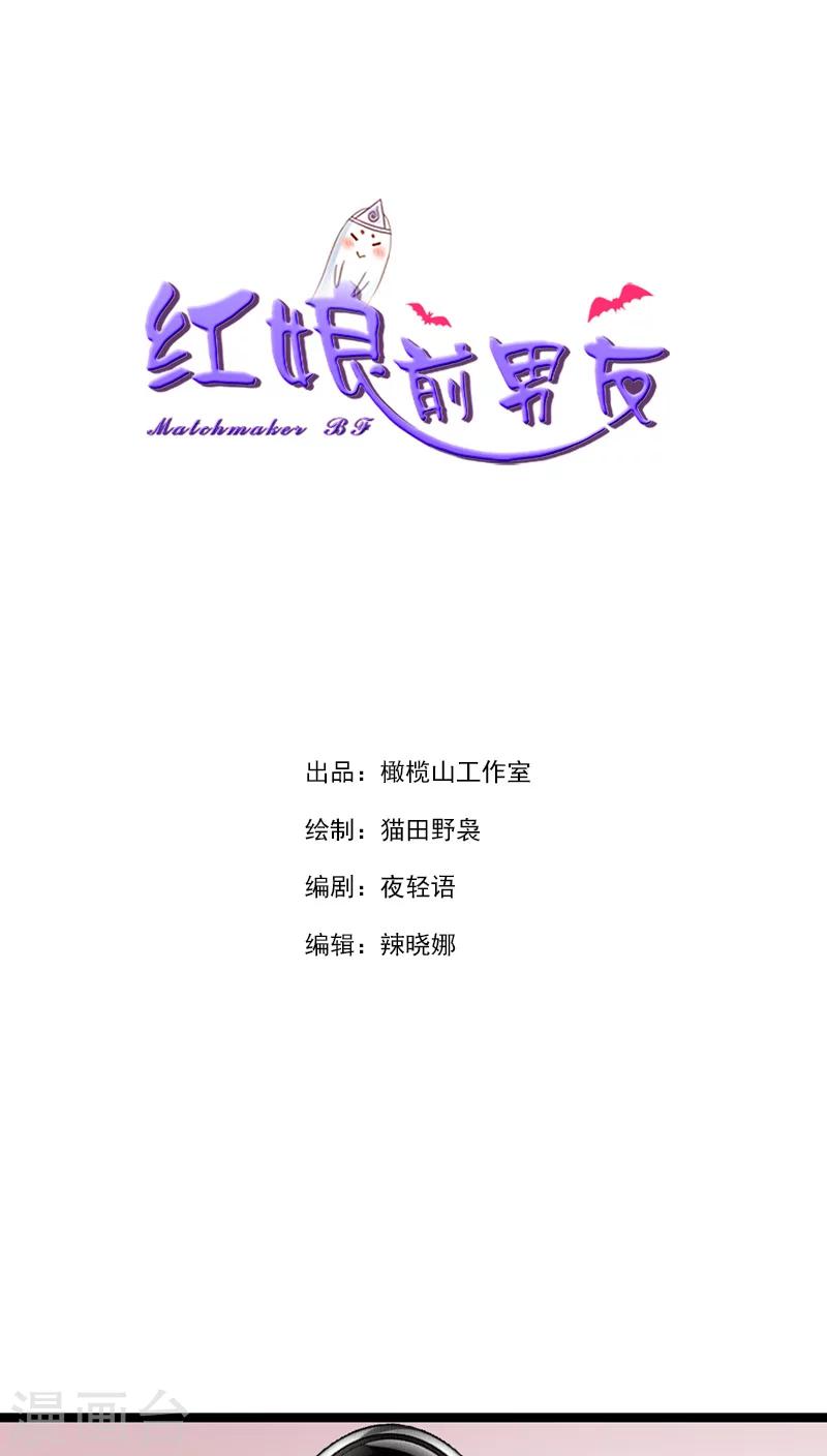 第18话-第18话