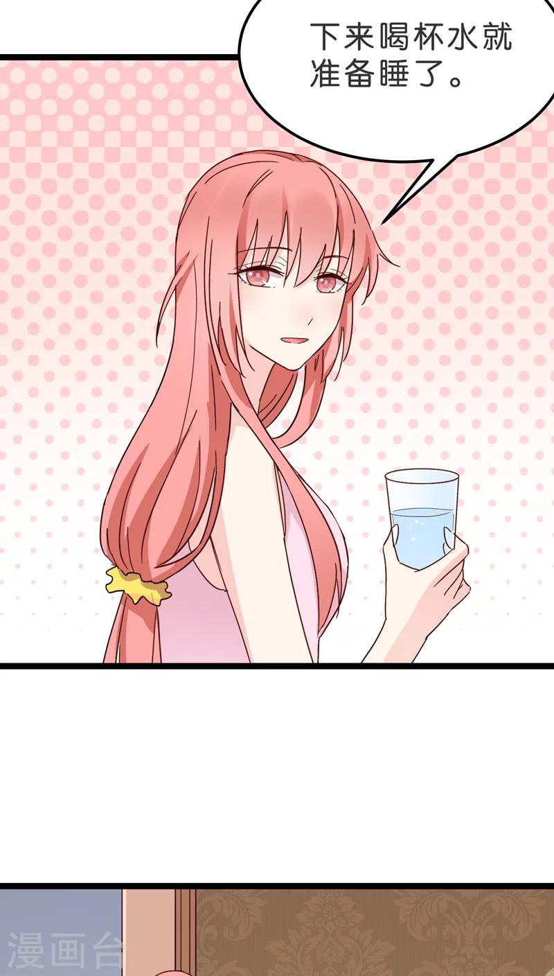 第18话-第18话