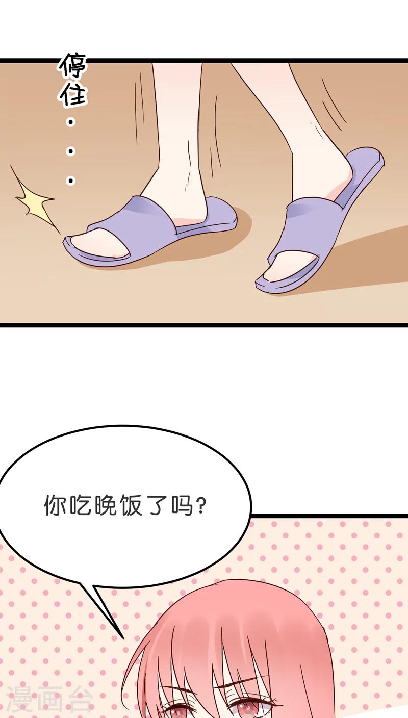 第18话-第18话