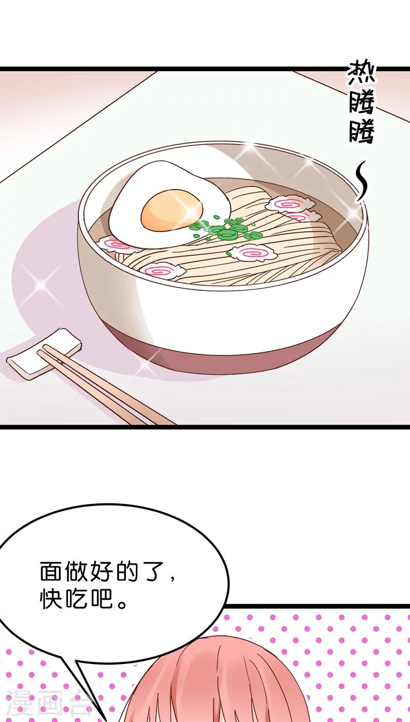 第18话-第18话