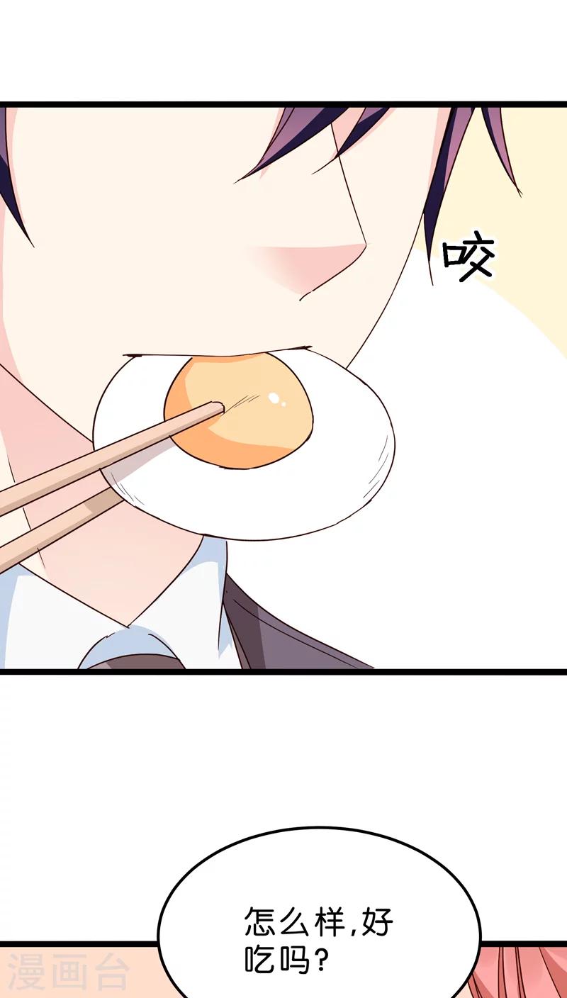 第18话-第18话