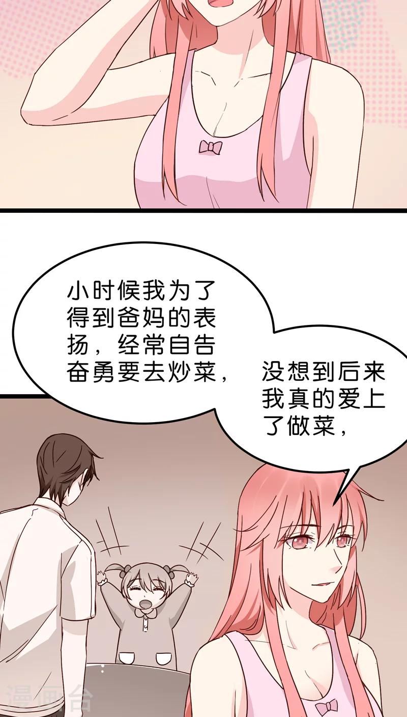 第18话-第18话