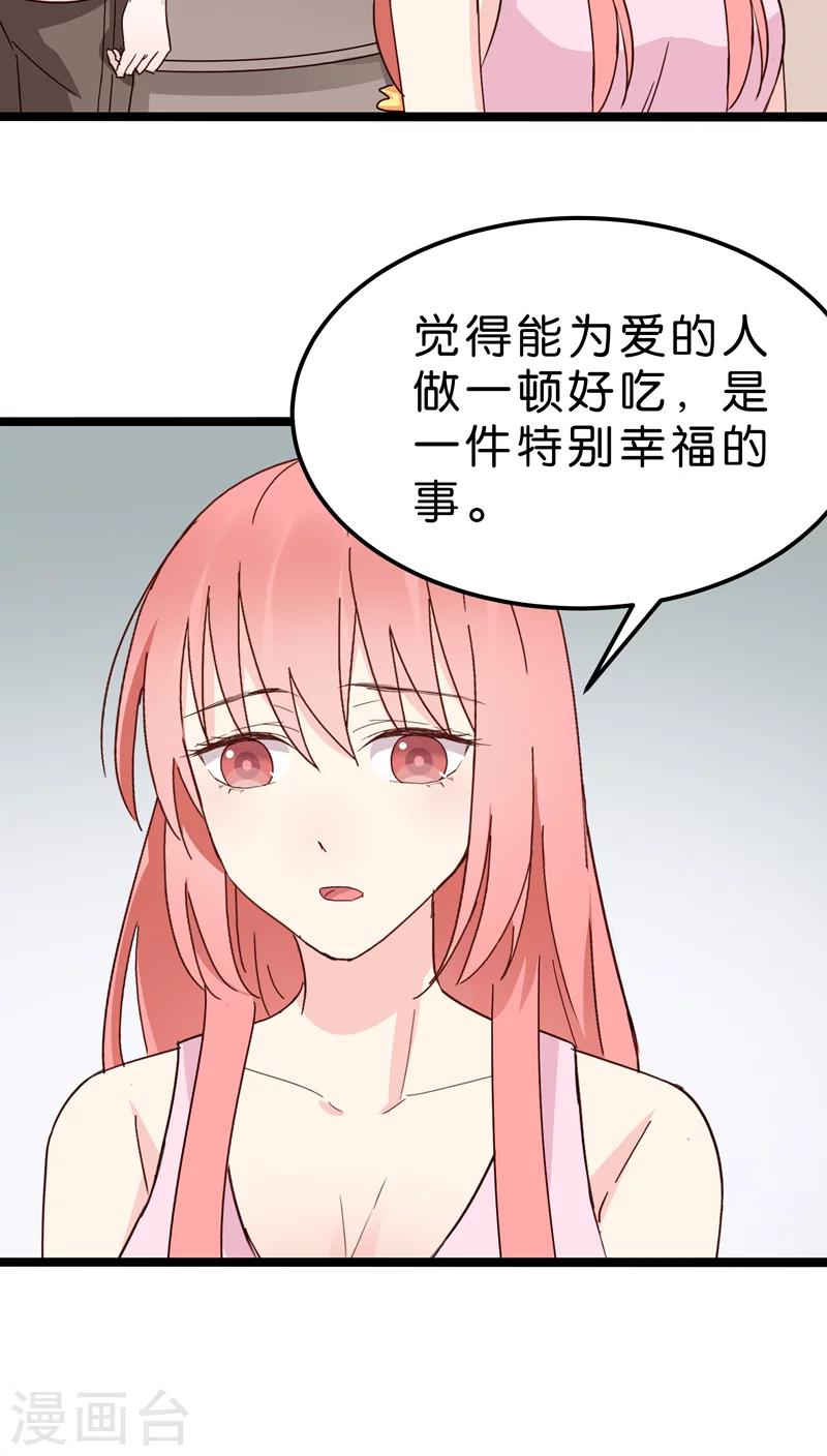 第18话-第18话