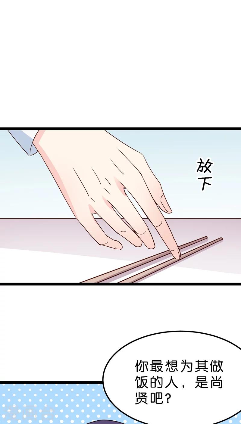 第18话-第18话