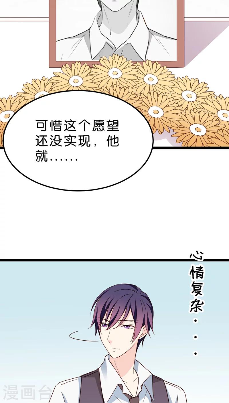 第18话-第18话