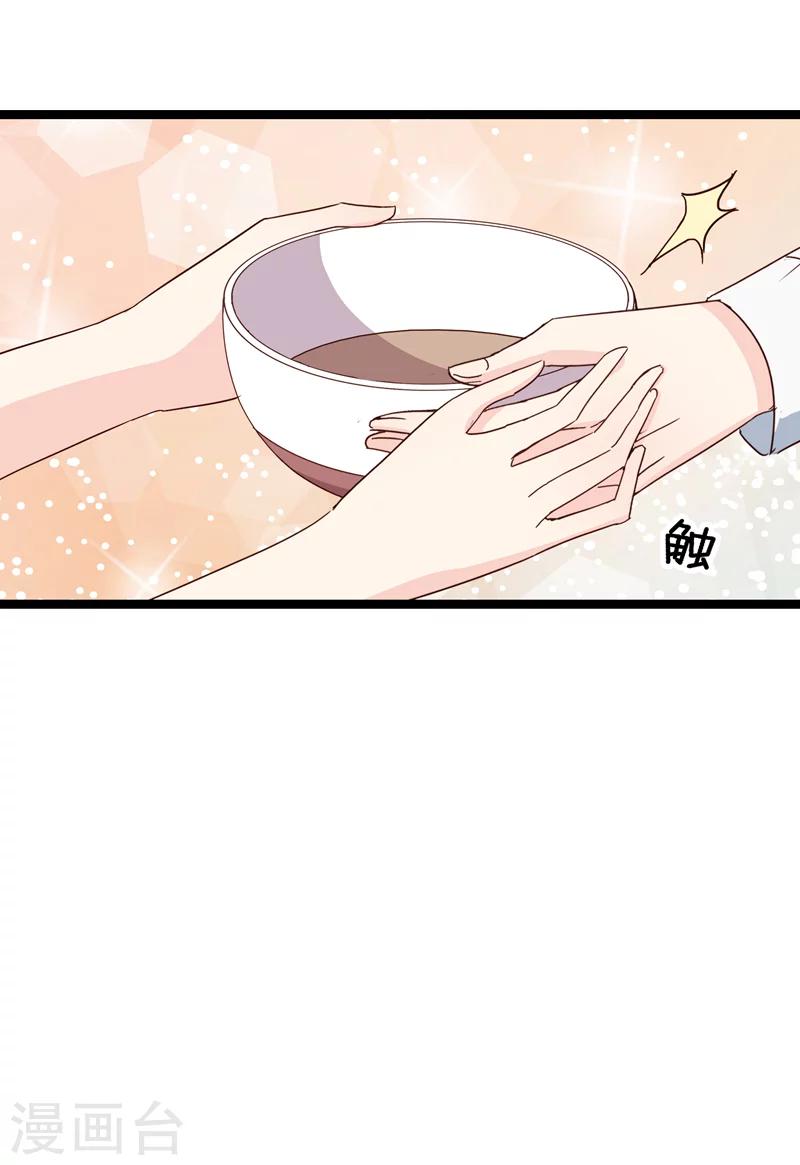 第18话-第18话