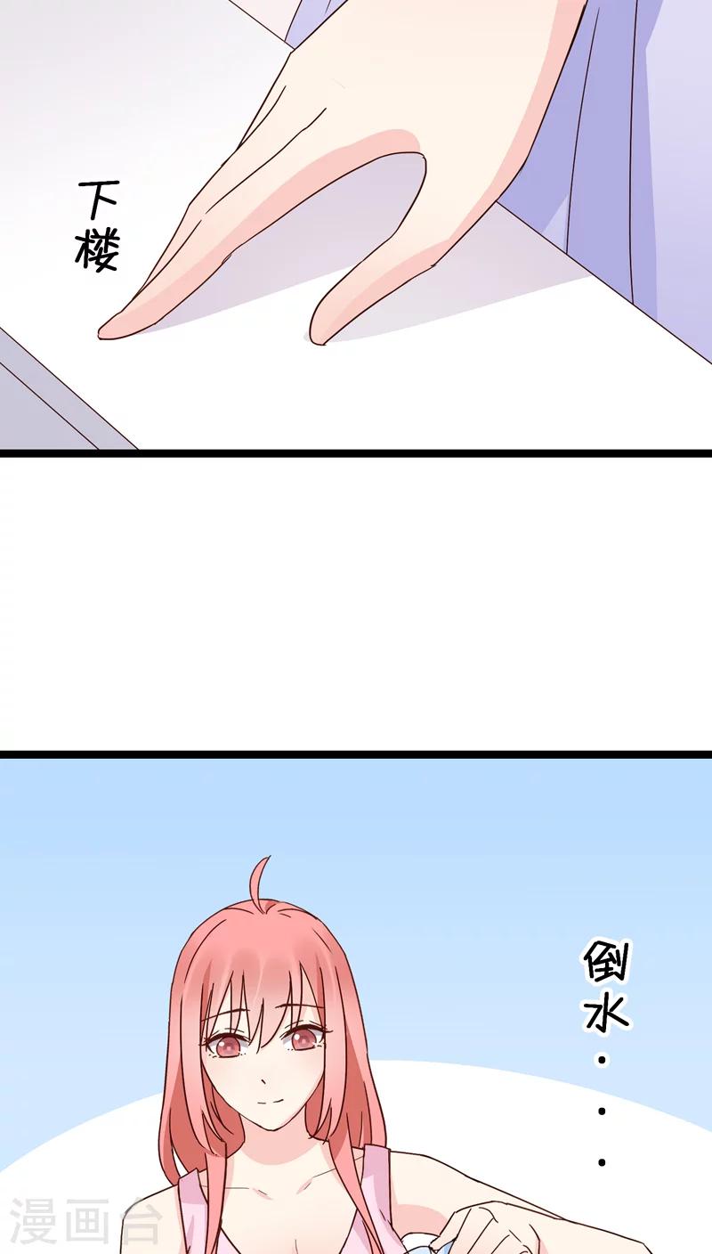 第18话-第18话