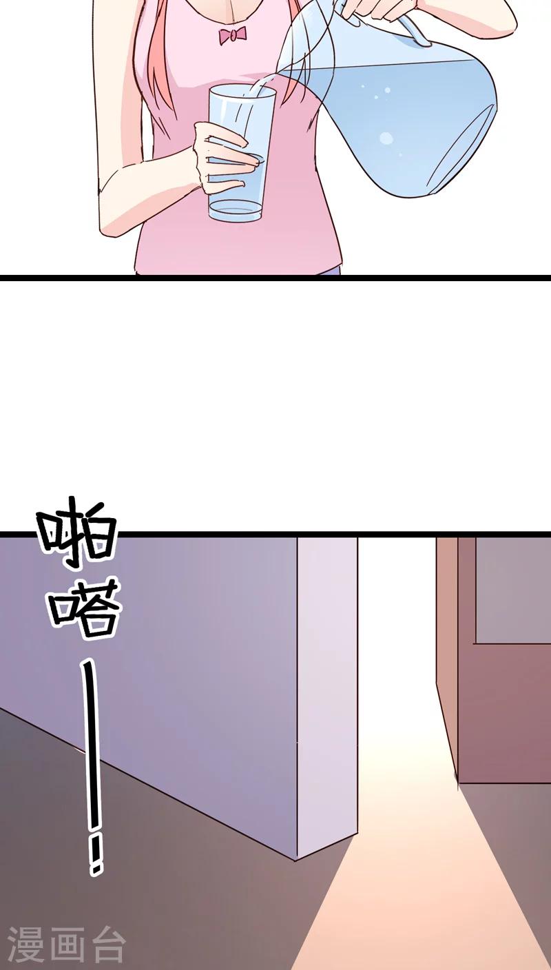 第18话-第18话