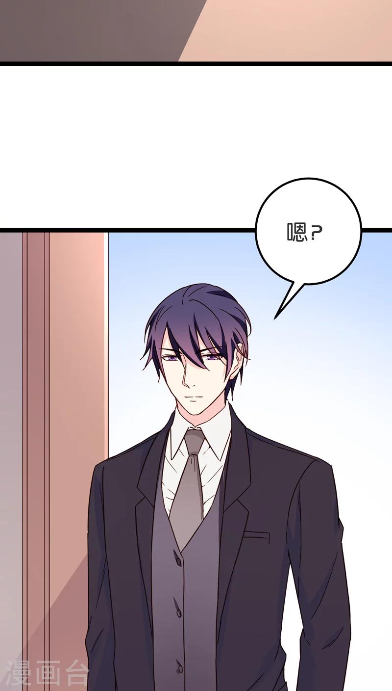 第18话-第18话