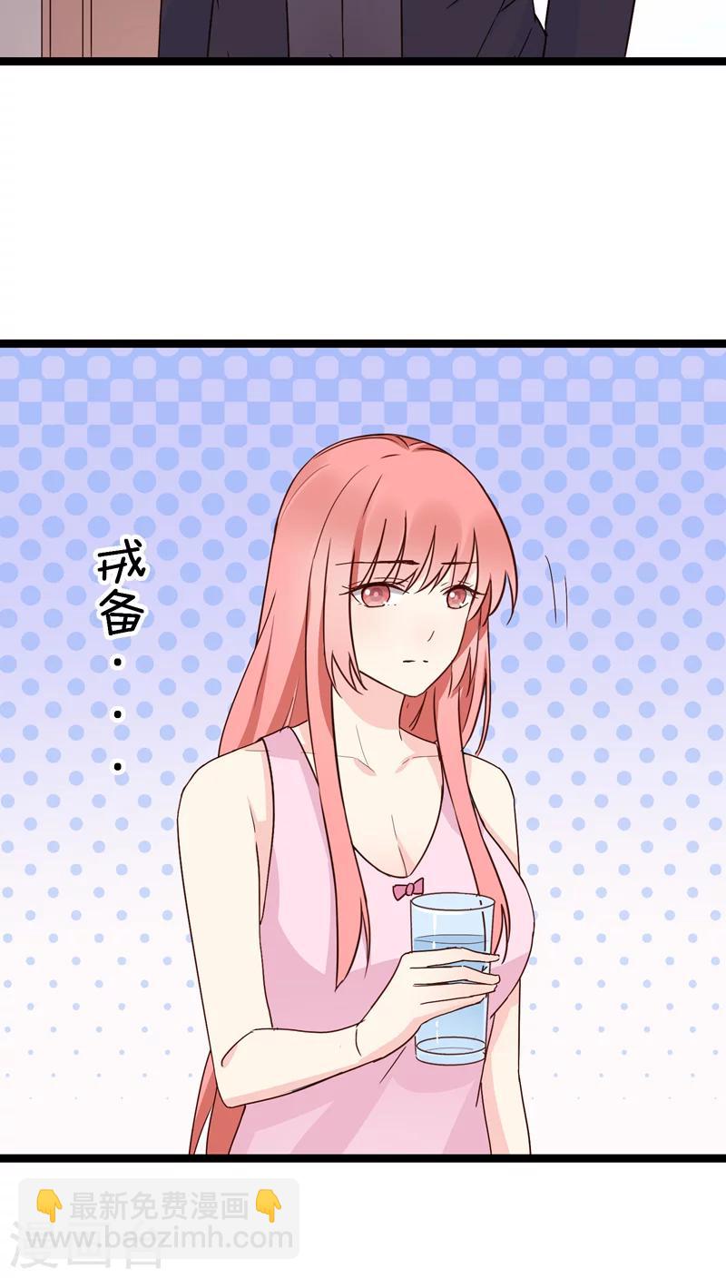 第18话-第18话