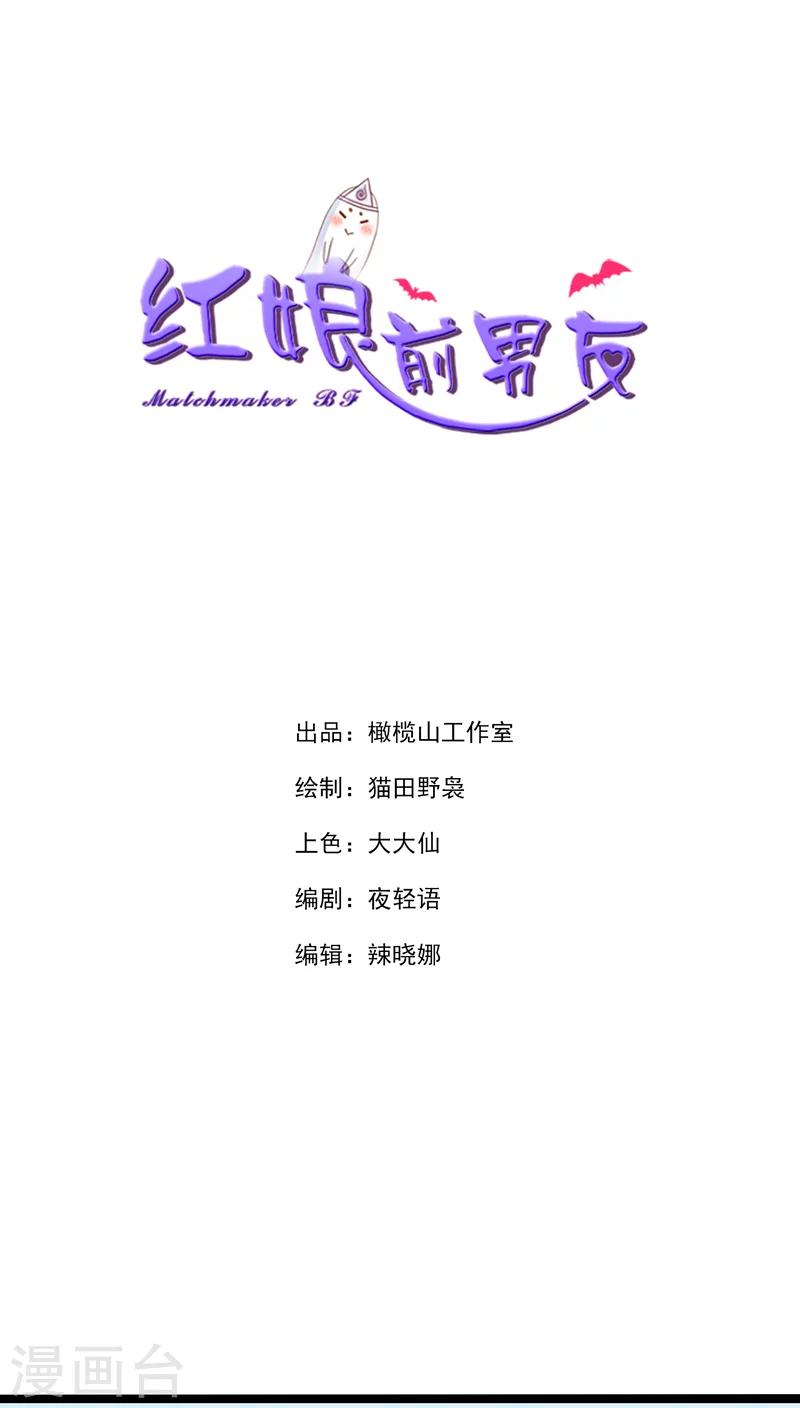 第20话-第20话