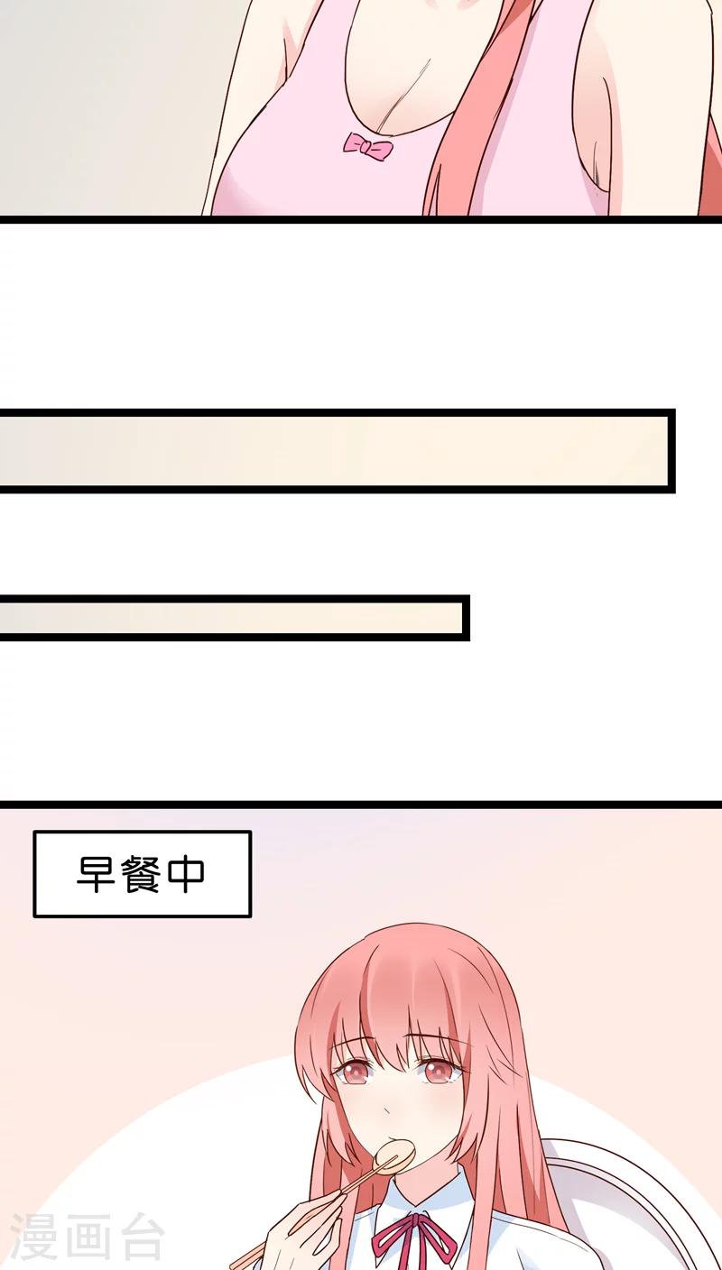 第20话-第20话
