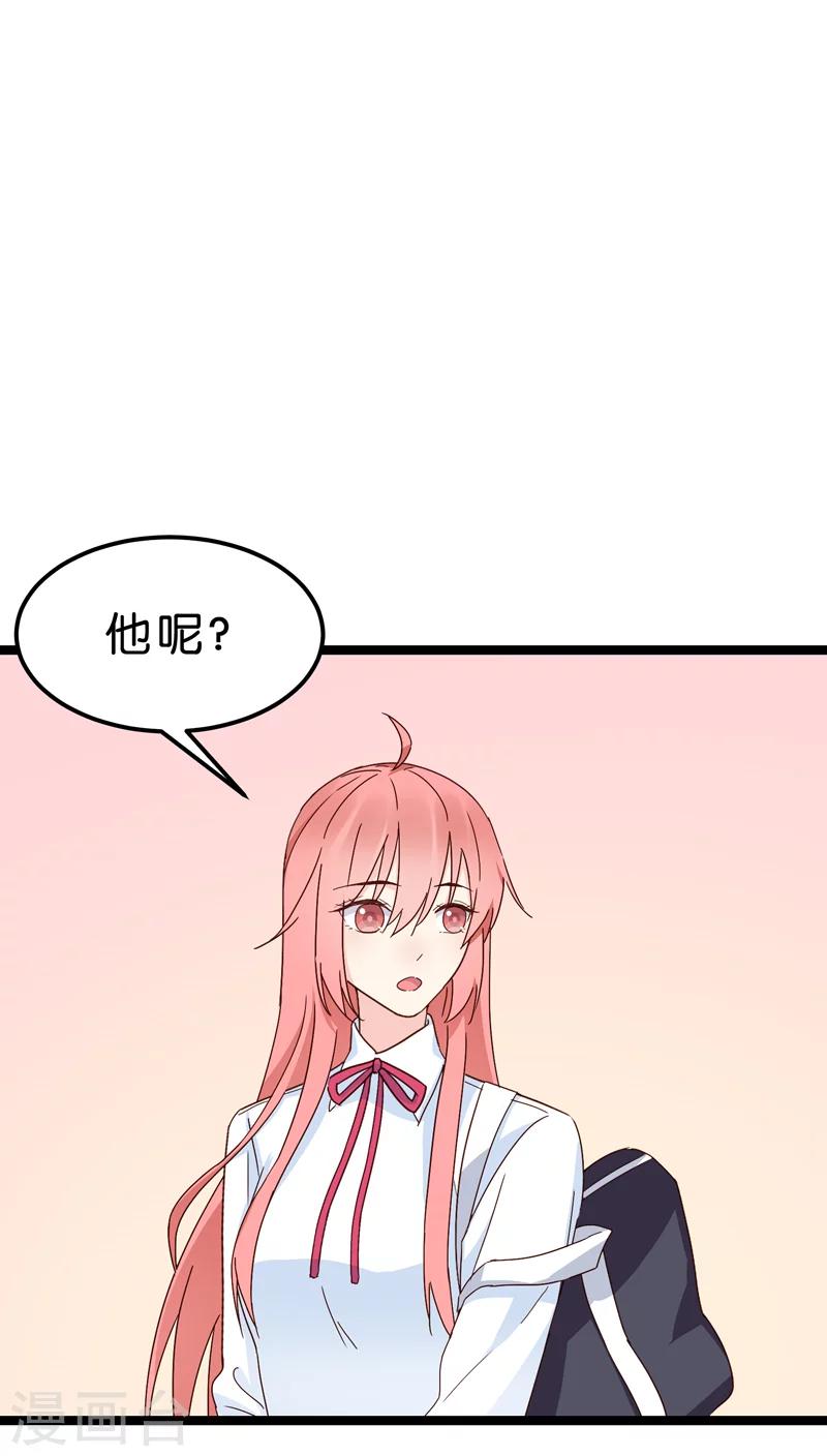 第20话-第20话