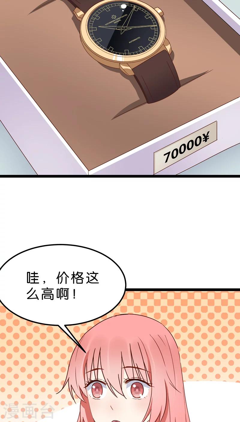 第20话-第20话