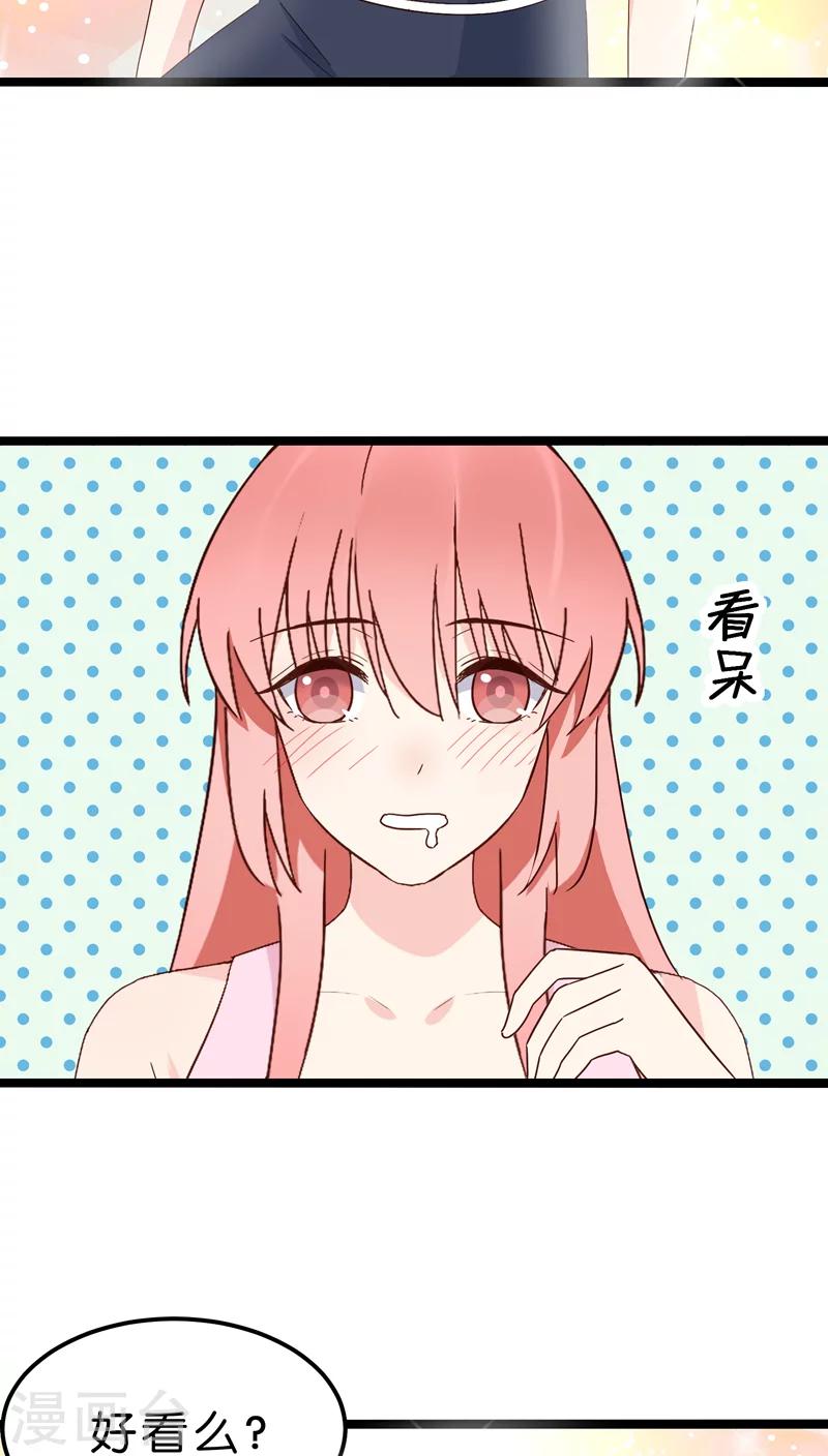 第20话-第20话