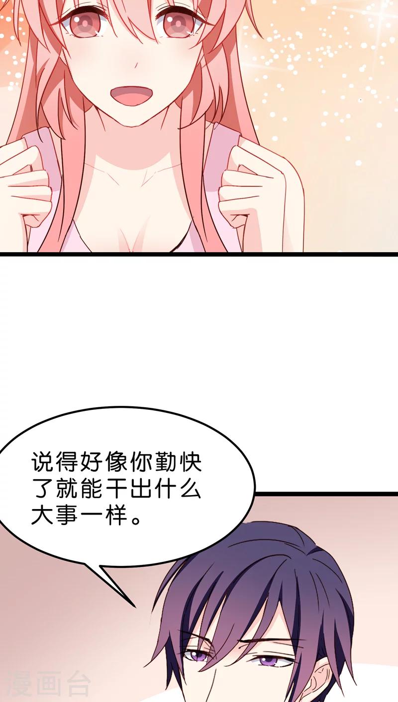第20话-第20话