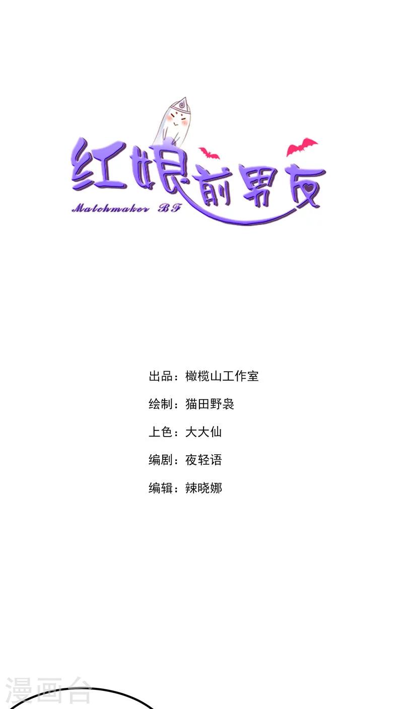 第22话-第22话