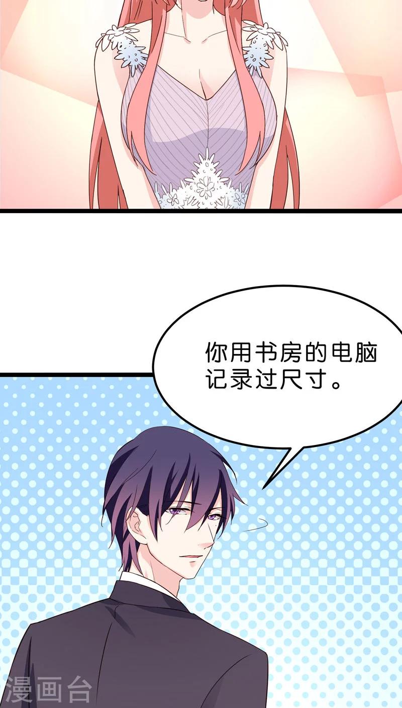 第22话-第22话