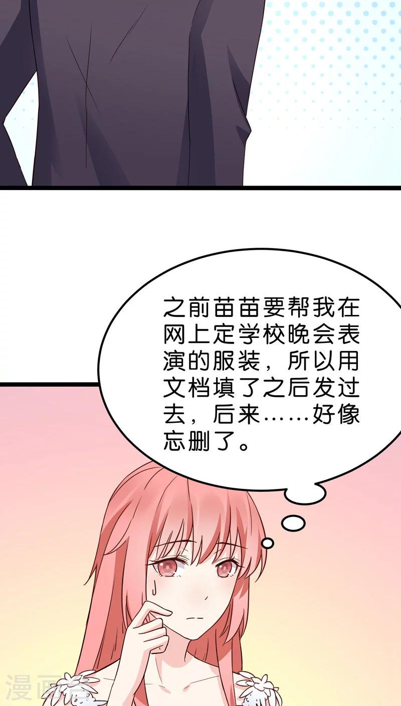 第22话-第22话
